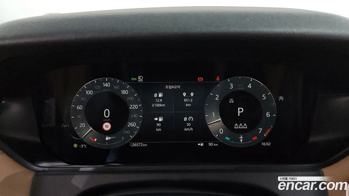 Land Rover Range Rover Velar 2025 из KR, фото 5