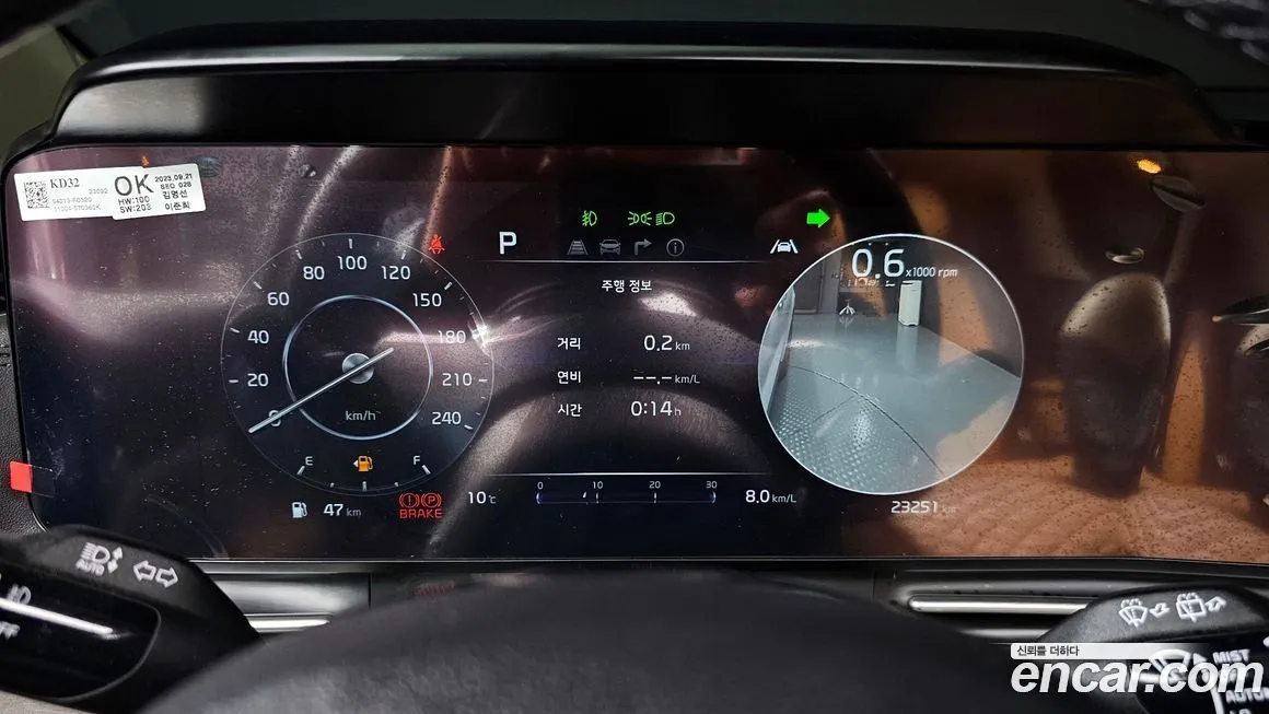 Kia Carnival 2023 из KR, фото 8