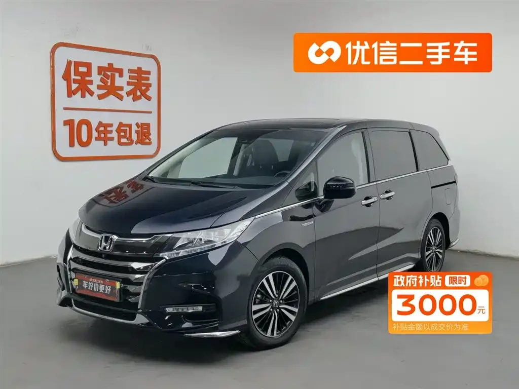 Honda Odyssey 2021 из CN, фото 1