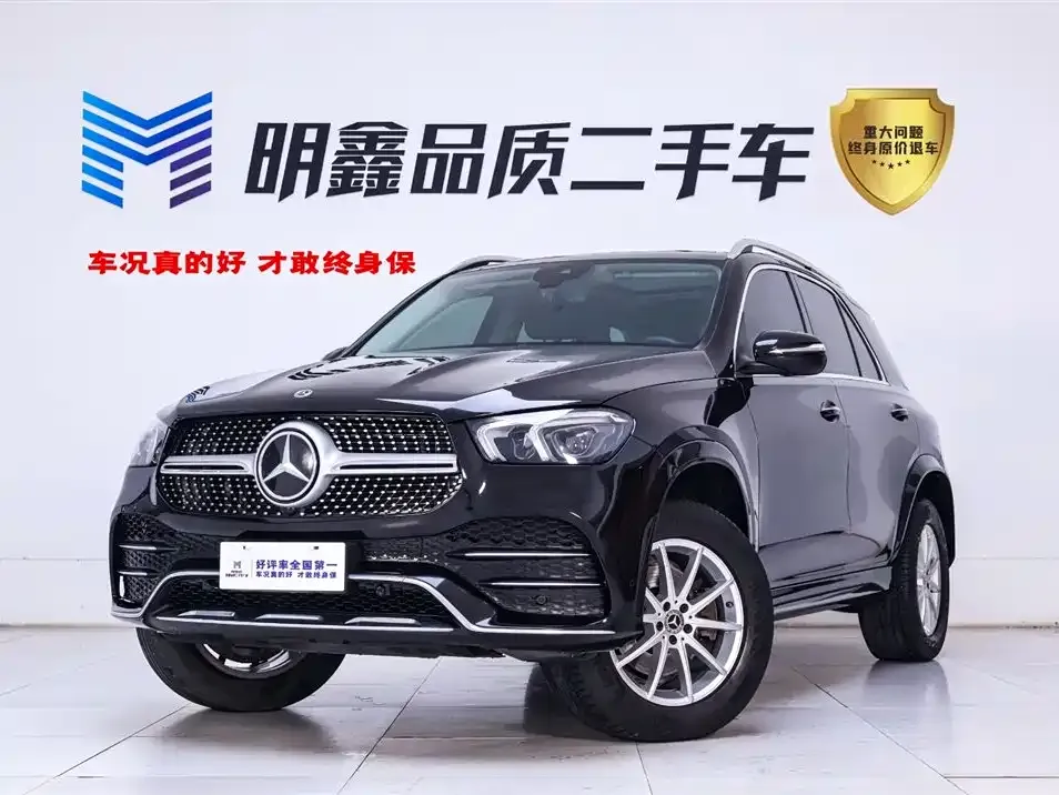 Mercedes-Benz GLE 2021 из CN, фото 1