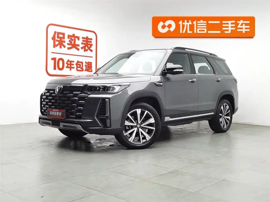Changan CS95