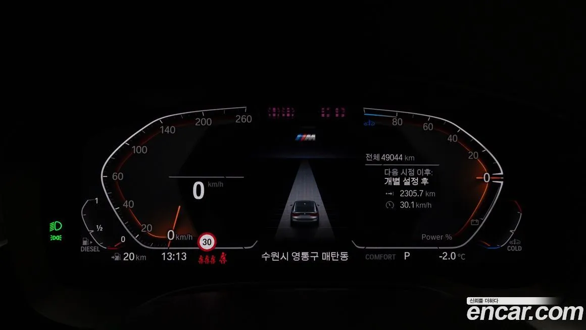 BMW Gran Turismo 2022 из KR, фото 2