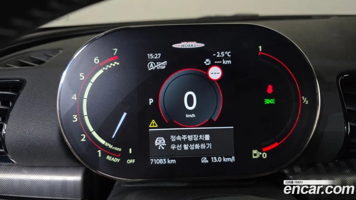 Mini Clubman 2023 из KR, фото 10