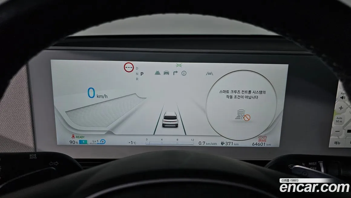 Hyundai Ioniq5 2023 из KR, фото 5