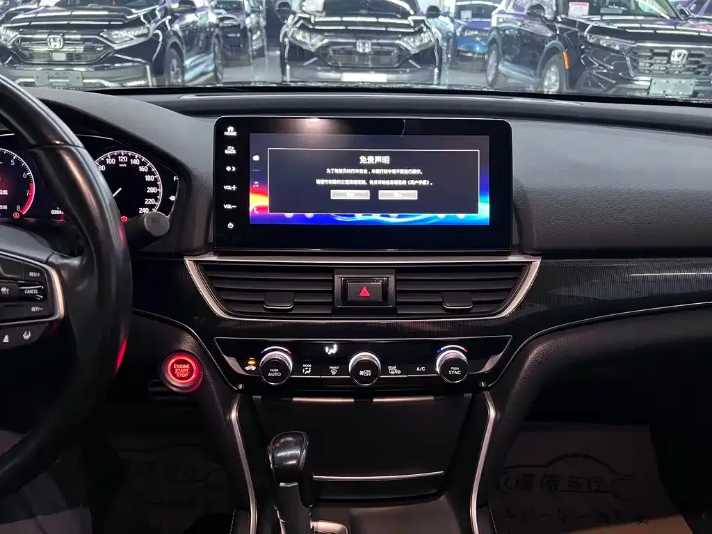 Honda Accord 2023 из CN, фото 10