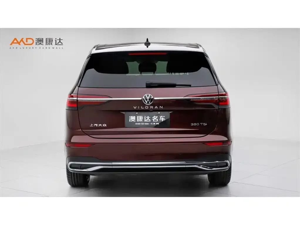 Volkswagen Viloran 2022 из CN, фото 7