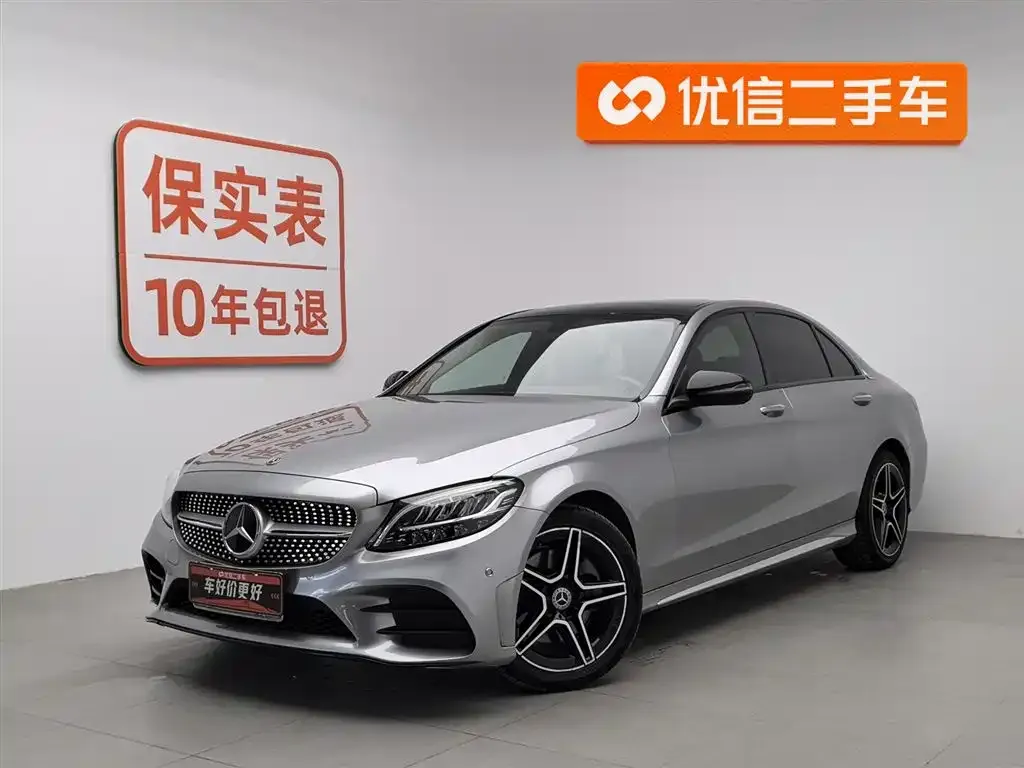 Mercedes-Benz C-Class 2021 из CN, фото 1
