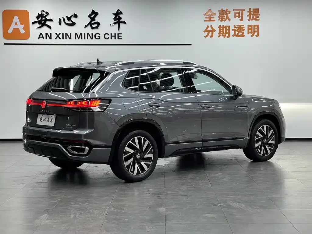Volkswagen Tayron 2023 из CN, фото 2