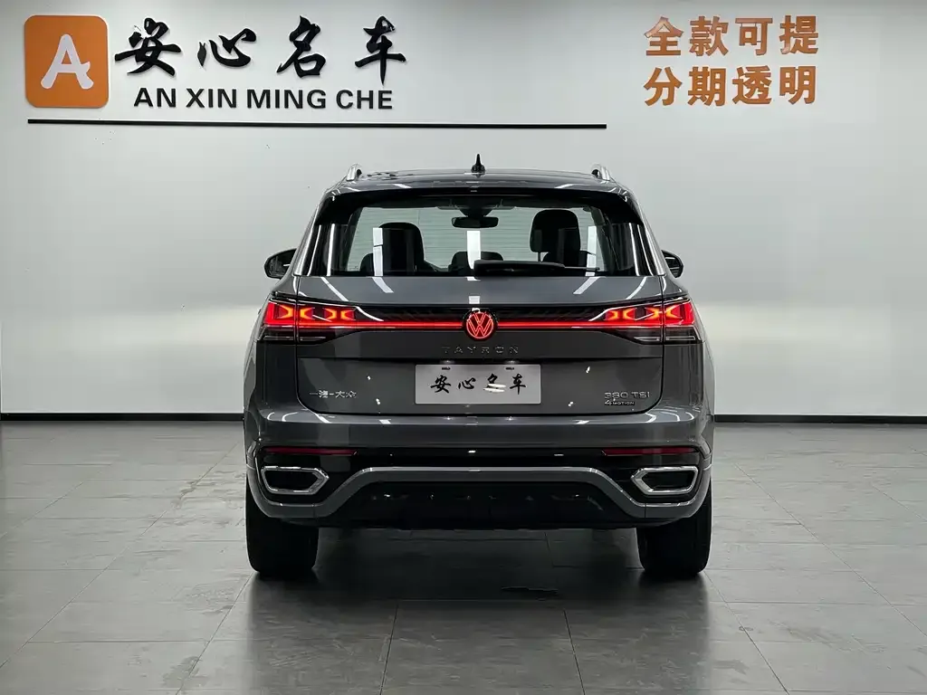 Volkswagen Tayron 2023 из CN, фото 3