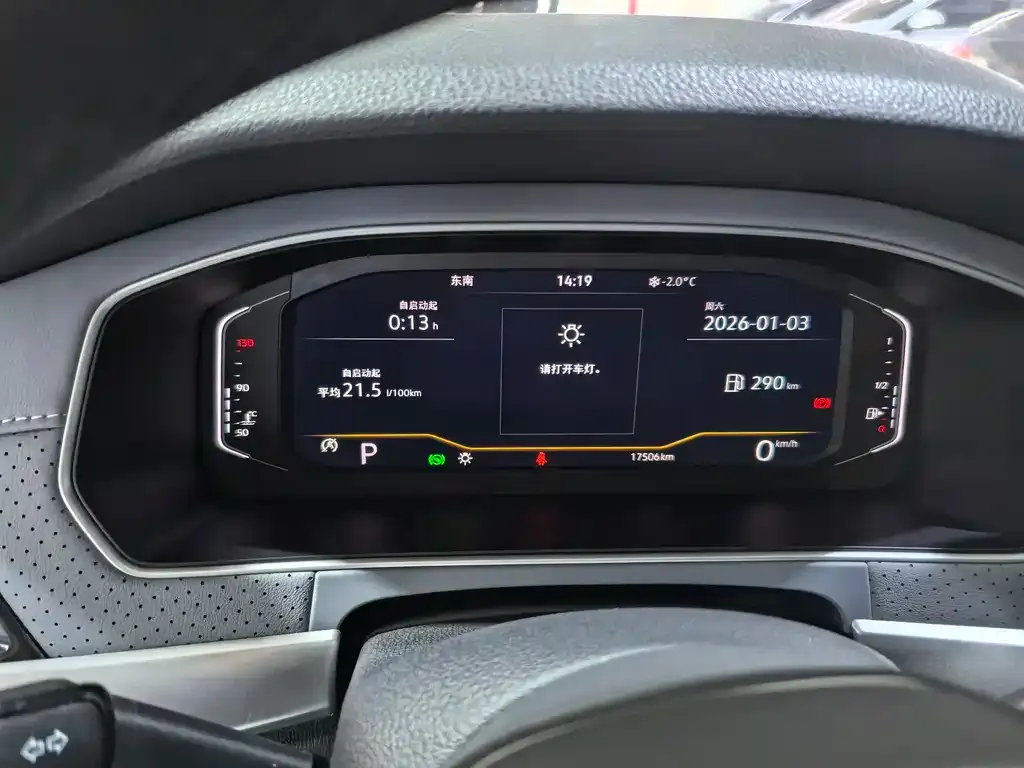 Volkswagen Lavida 2023 из CN, фото 4