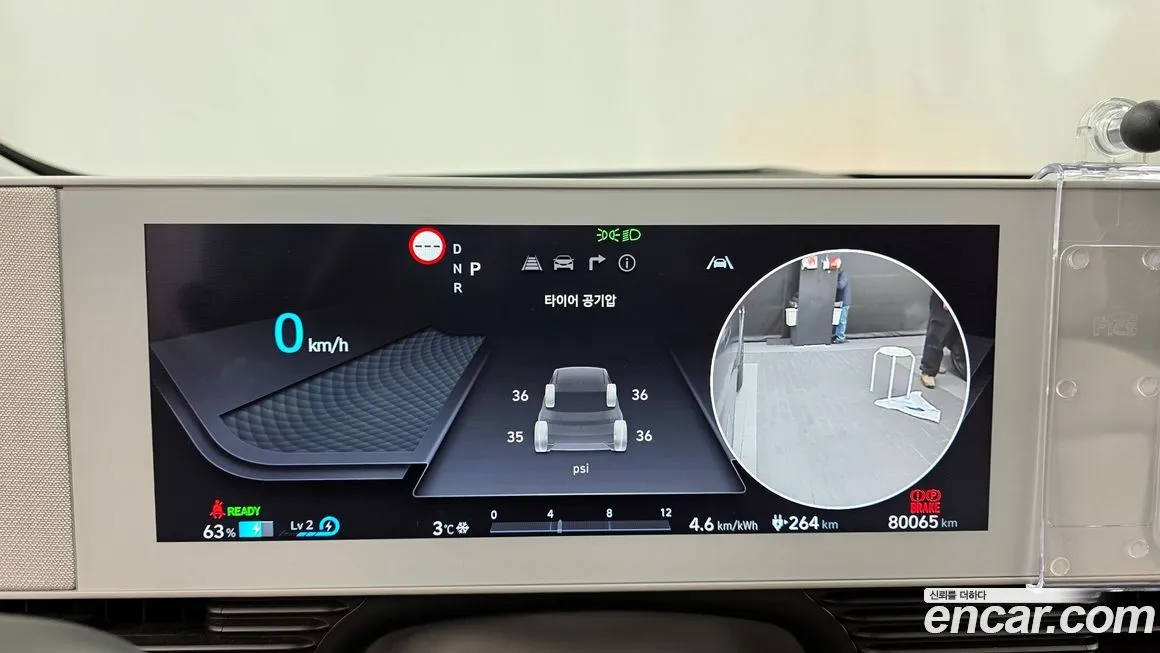 Hyundai Ioniq5 — фото 2