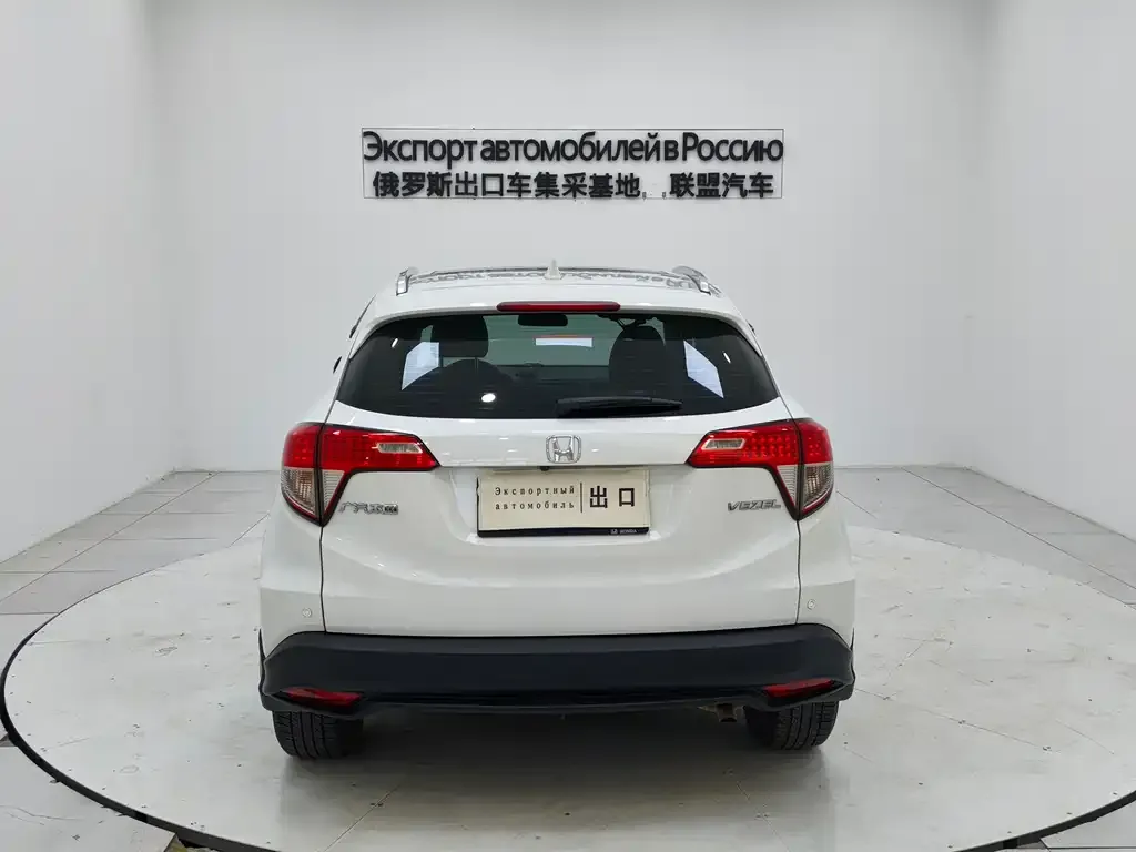 Honda Vezel 2022 из CN, фото 2