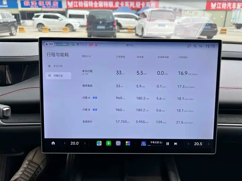 Xiaomi SU7 2024 из CN, фото 2