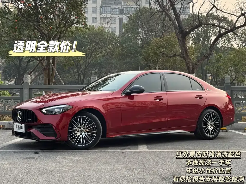 Mercedes-Benz C-Class 2022 из CN, фото 1