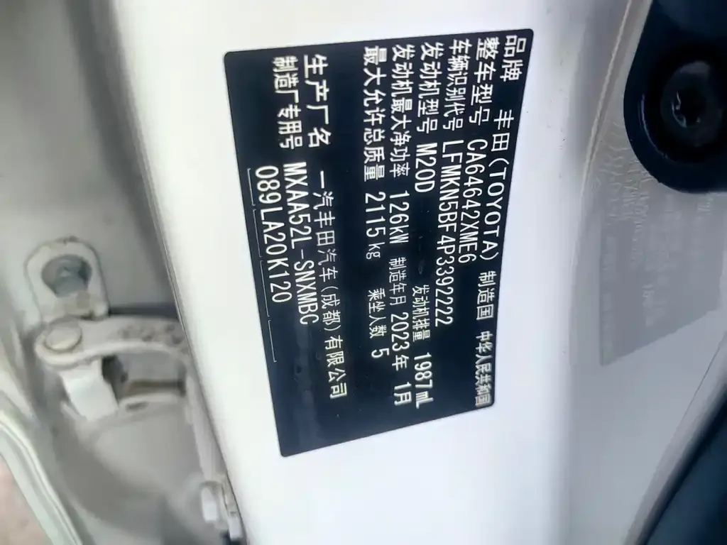 Toyota RAV4 2023 из CN, фото 2