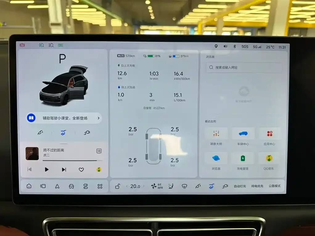 Li Auto L7 2023 из CN, фото 8