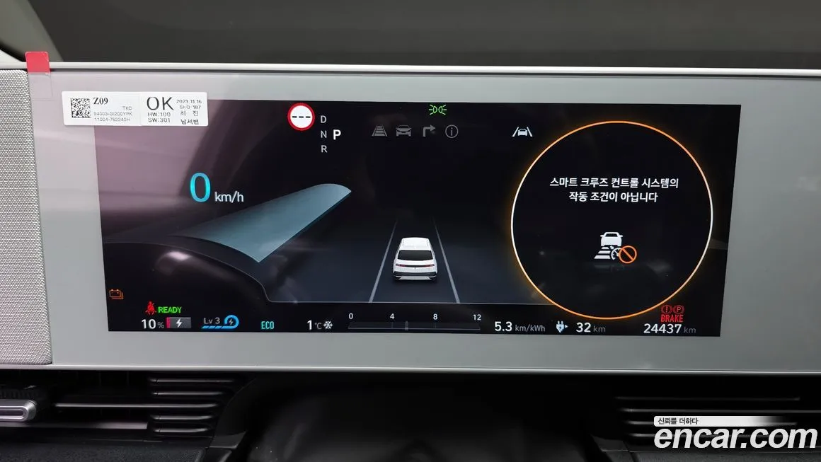 Hyundai Ioniq5 — фото 9