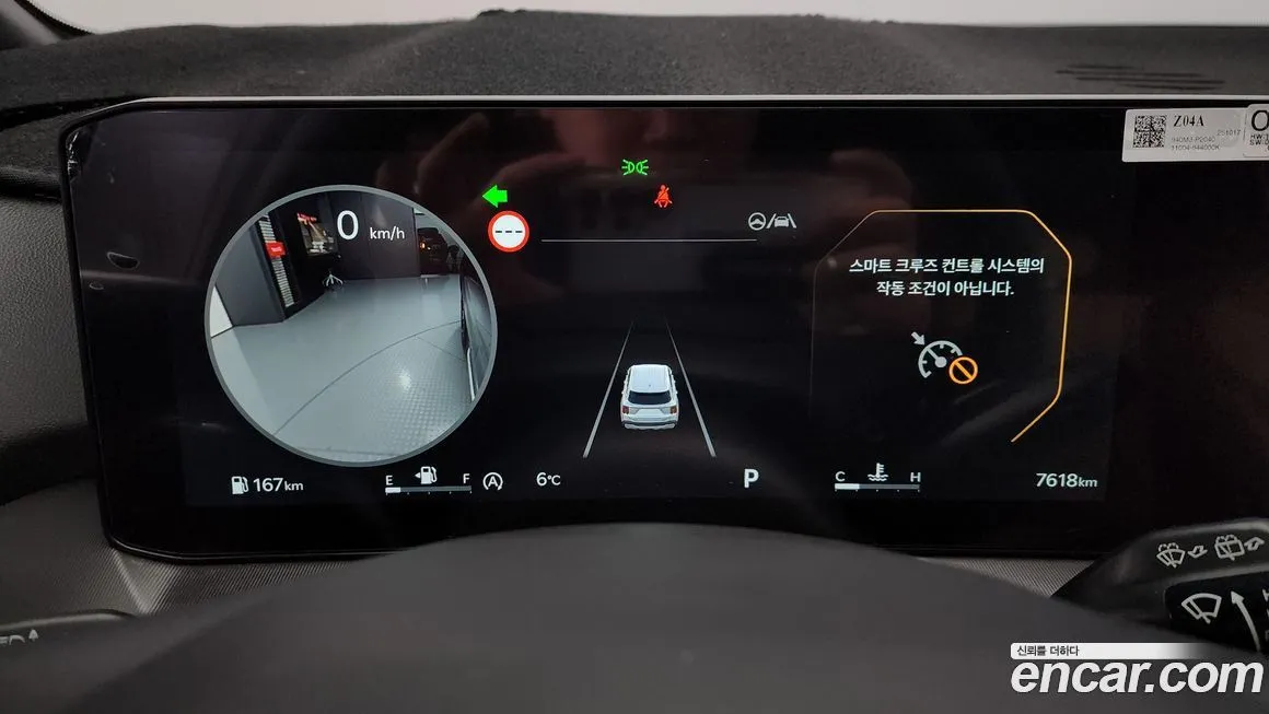 Kia Sorento 2026 из KR, фото 7