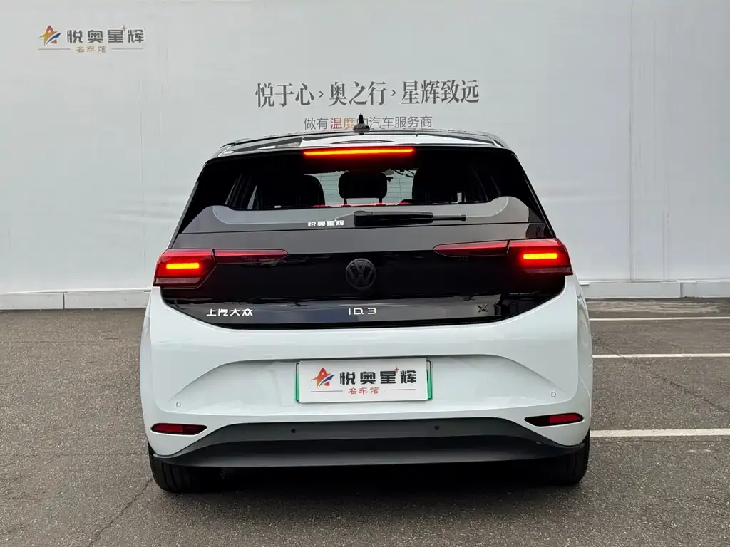 Volkswagen ID.3 2024 из CN, фото 4