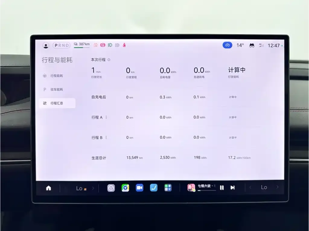 Xiaomi SU7 2024 из CN, фото 9