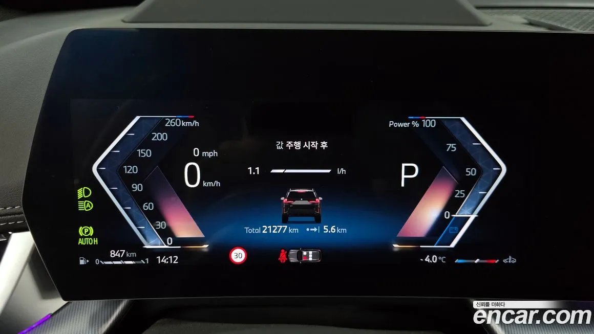 [object Object] X1 2025 из KR, фото 8