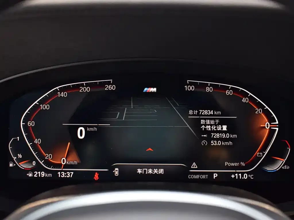 BMW 6 Series GT 2023 из CN, фото 6