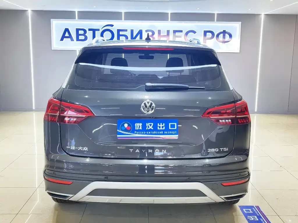 Volkswagen Tayron 2021 из CN, фото 5