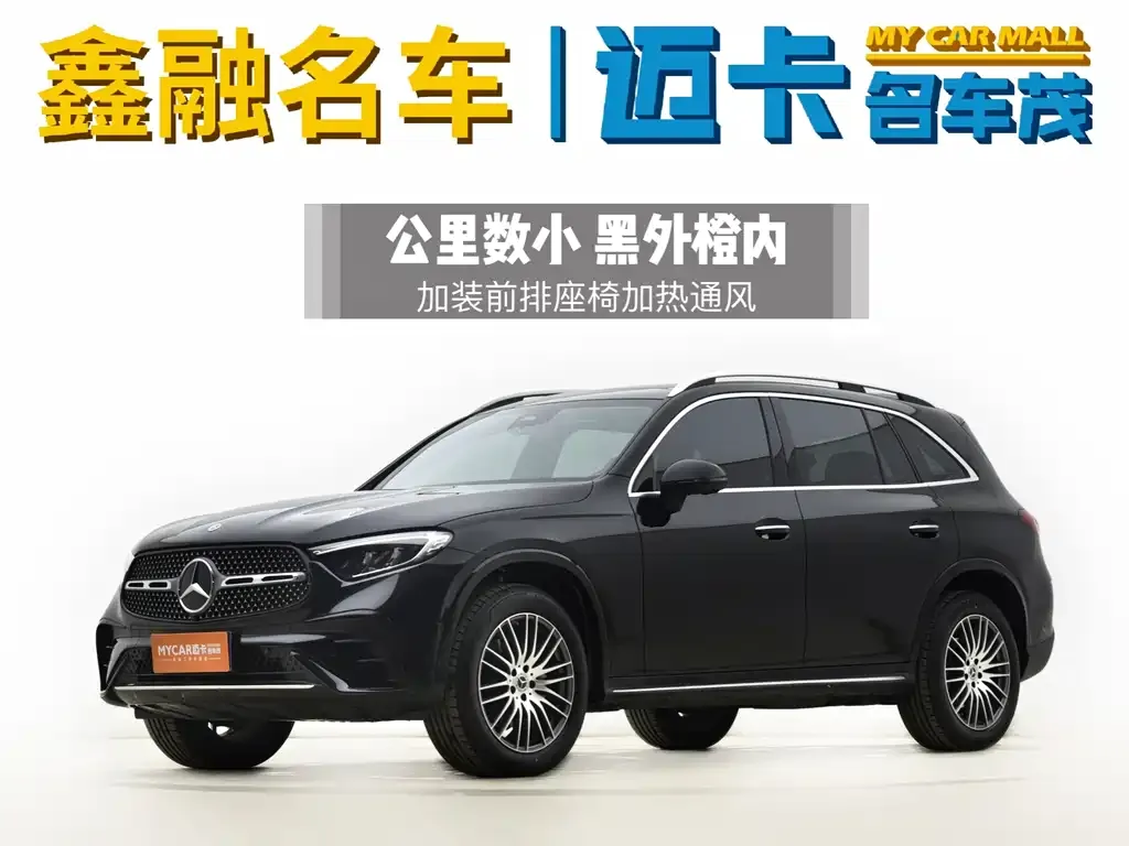 Mercedes-Benz GLC 2024 из CN, фото 1