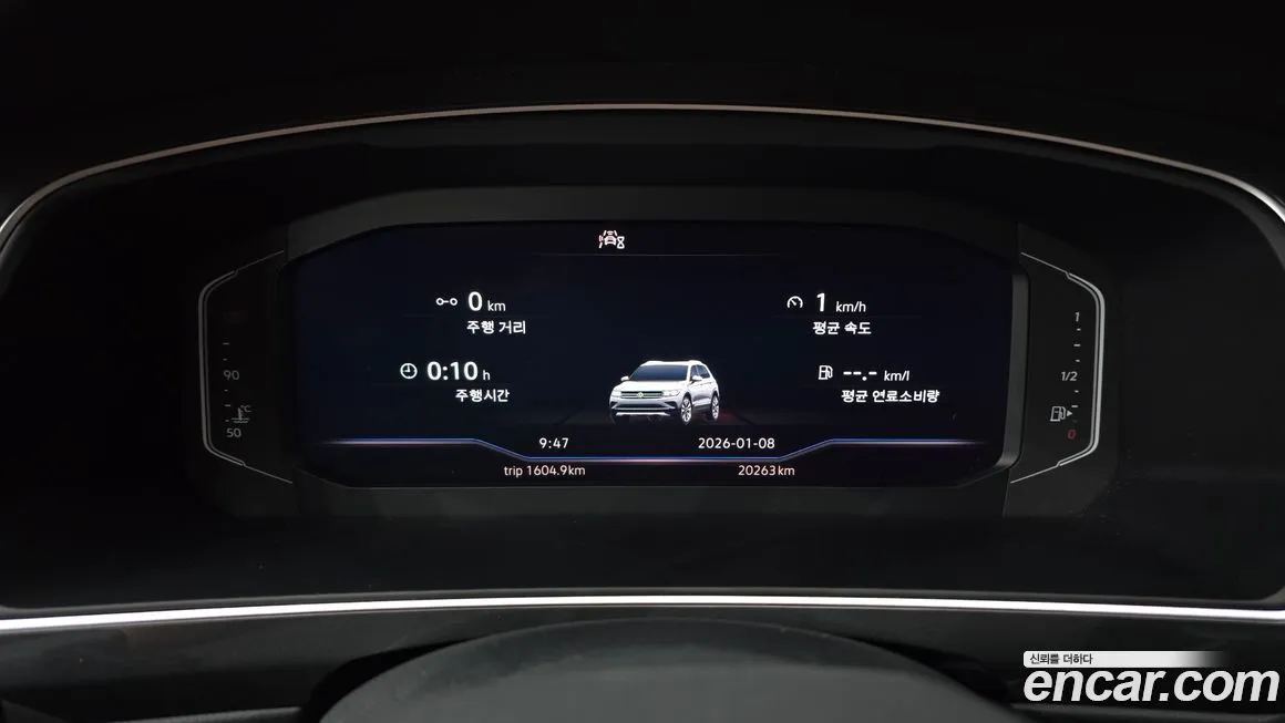 Volkswagen Tiguan 2024 из KR, фото 4
