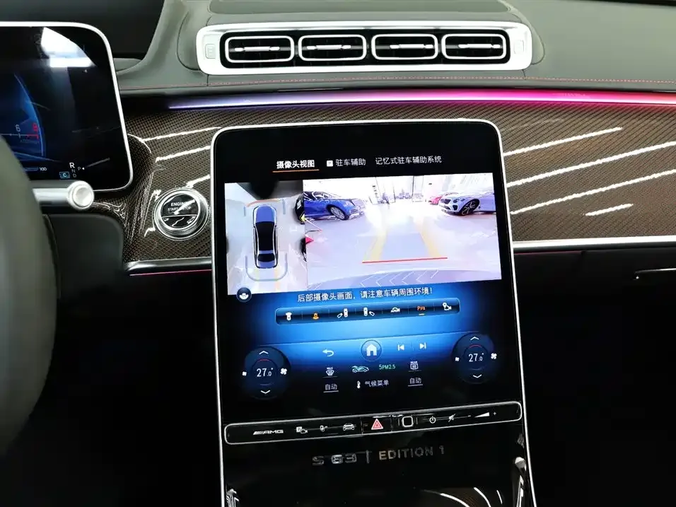 Mercedes-Benz S-Class AMG New Energy 2025 из CN, фото 8