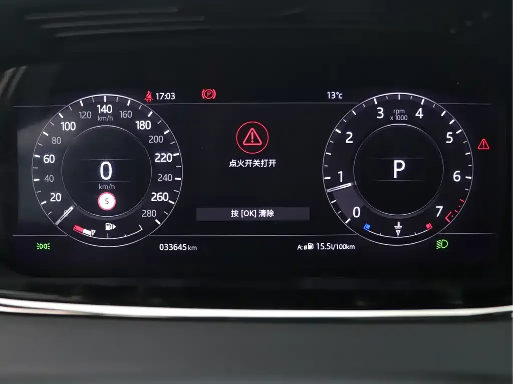 Land Rover Evoque 2021 из CN, фото 8