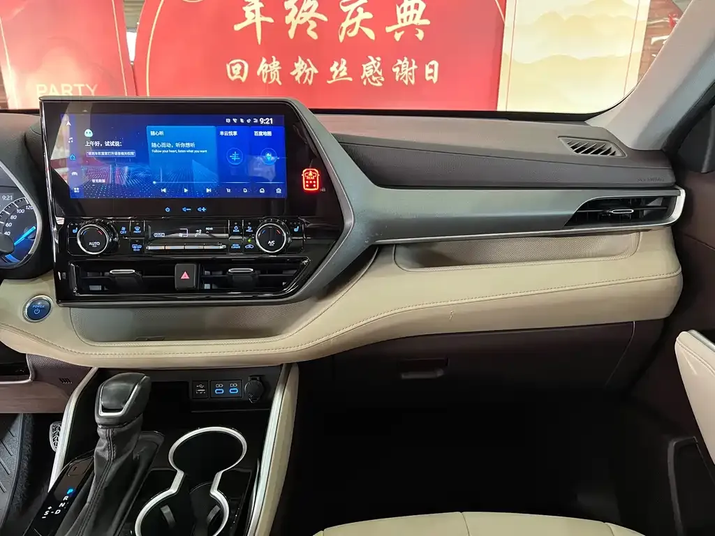 Toyota Highlander 2022 из CN, фото 4