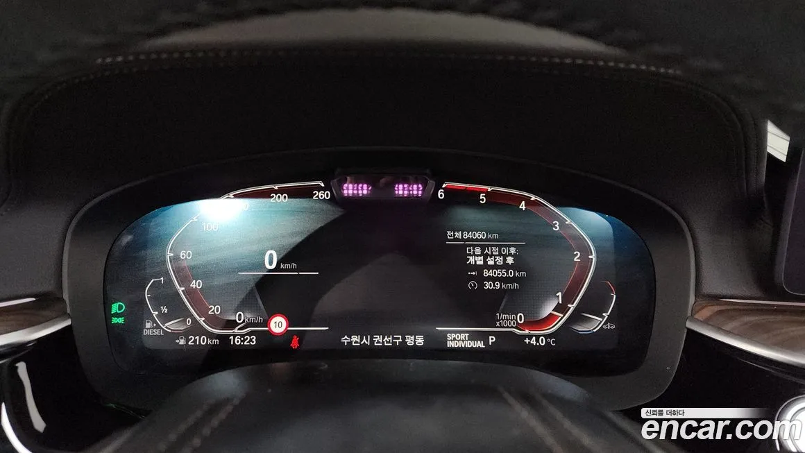 BMW 5-Series 2021 из KR, фото 7