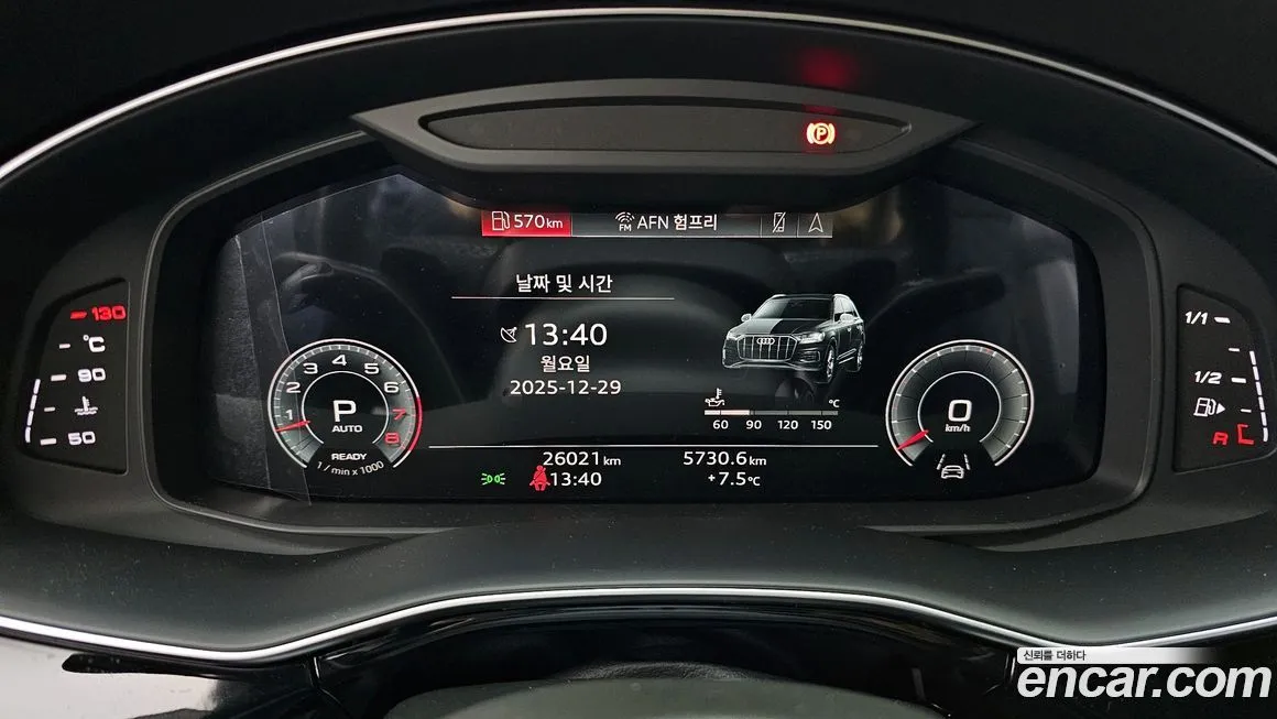 Audi Q7 2022 из KR, фото 8