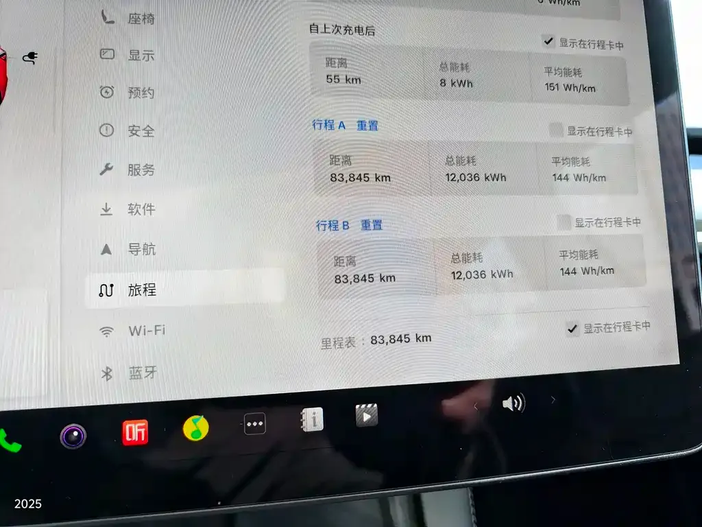Tesla Model Y 2022 из CN, фото 10