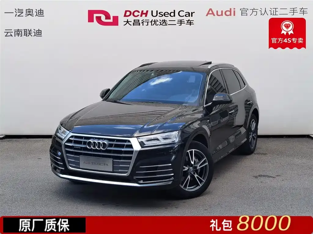 Audi Q5L 2021 из CN, фото 1
