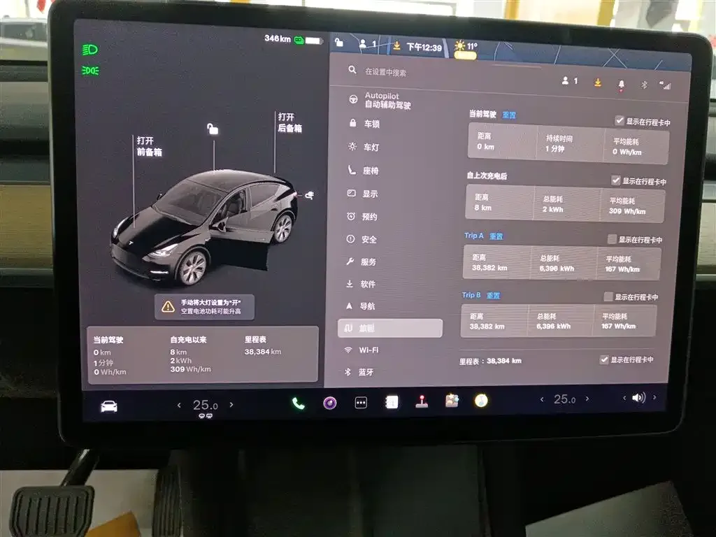 Tesla Model Y 2022 из CN, фото 2