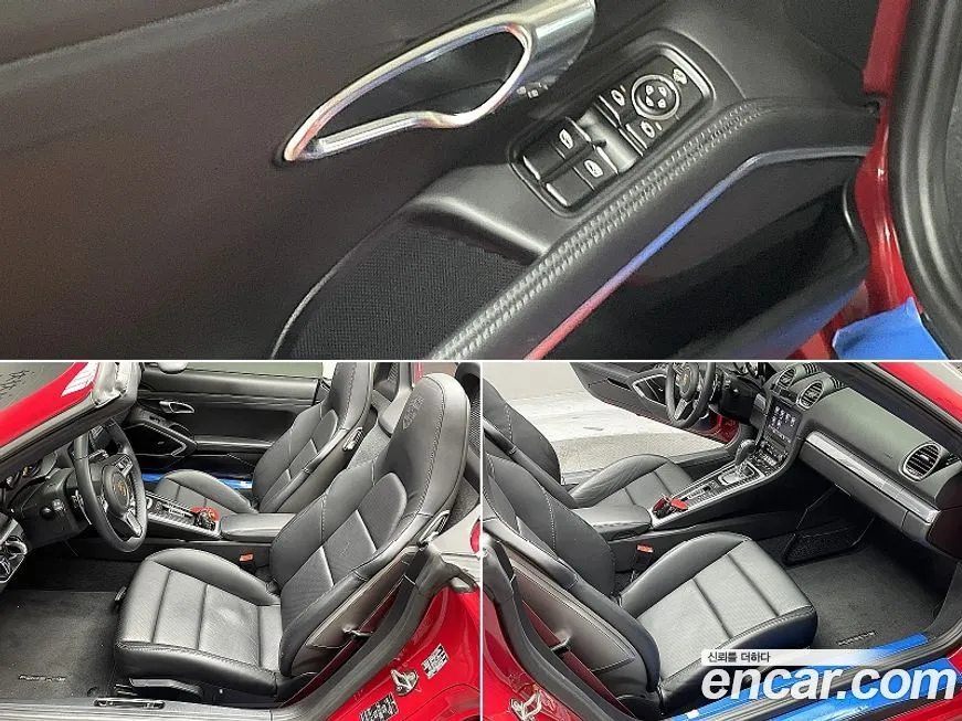 Porsche 718 2023 из KR, фото 8