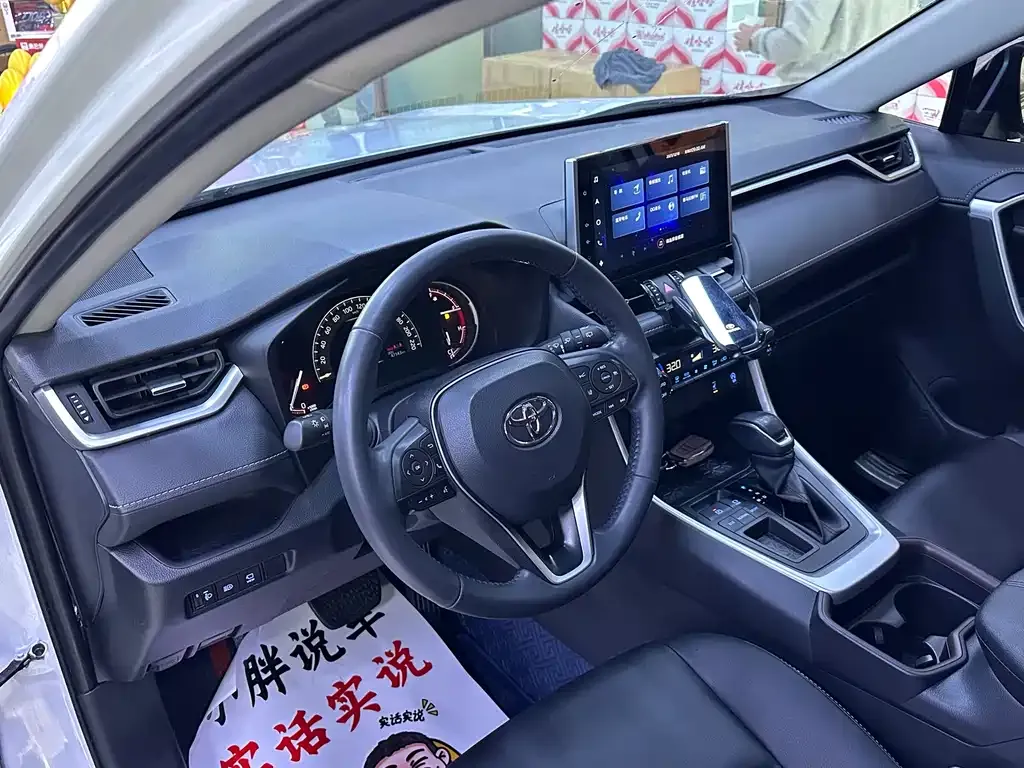 Toyota RAV4 2022 из CN, фото 6