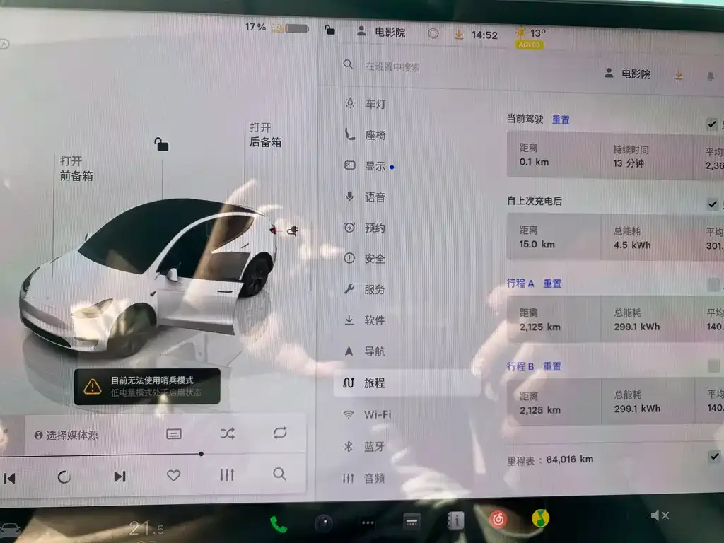 Tesla Model Y 2022 из CN, фото 3