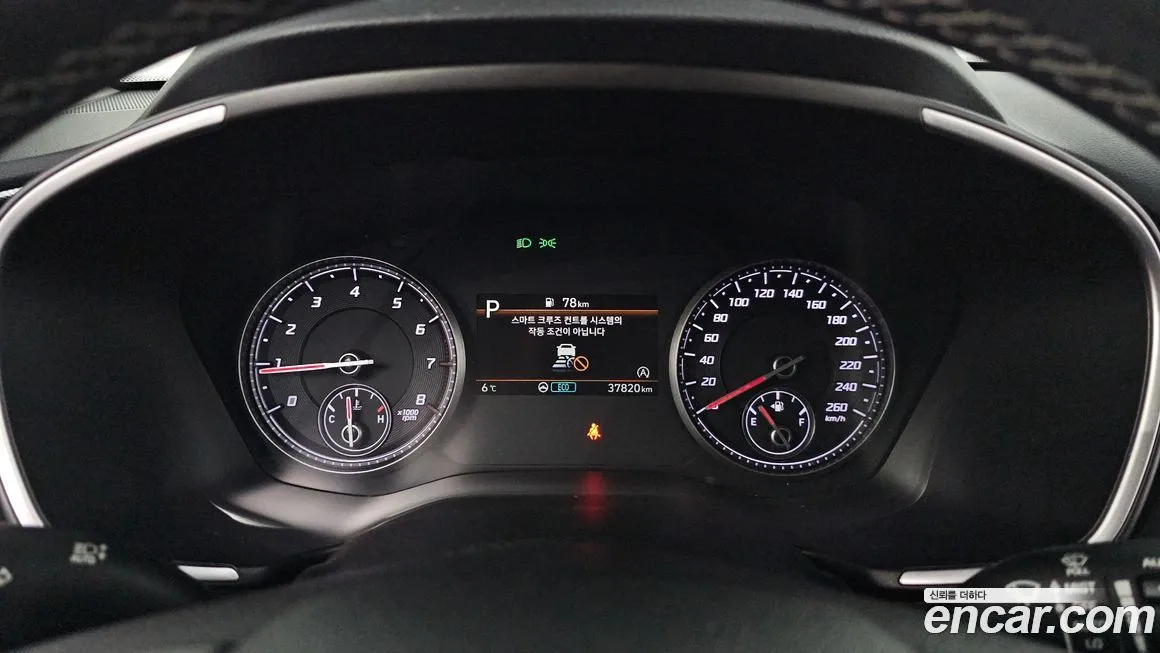 Hyundai Santafe 2023 из KR, фото 6