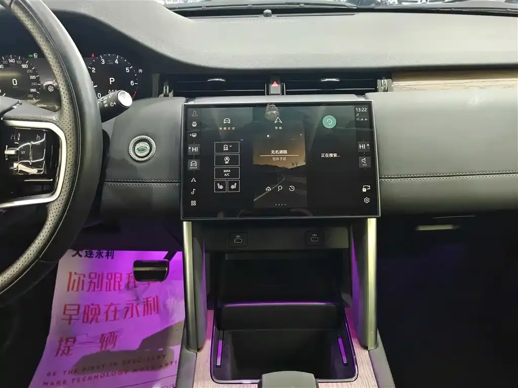 Land Rover Discovery Sport 2024 из CN, фото 3