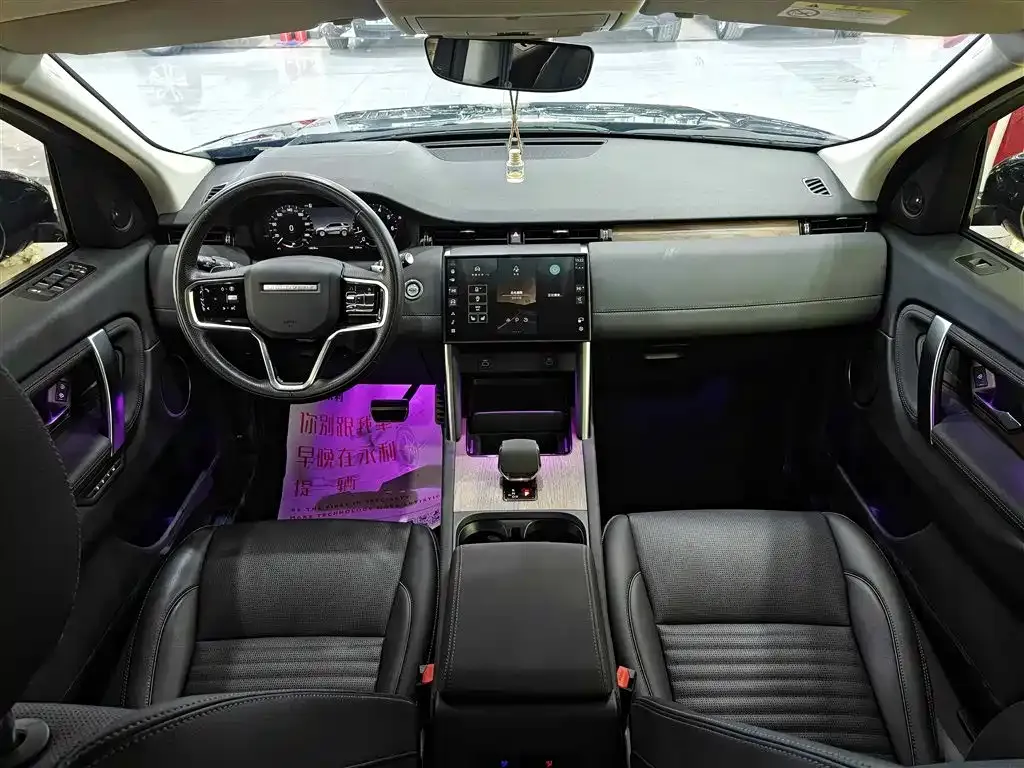 Land Rover Discovery Sport 2024 из CN, фото 6