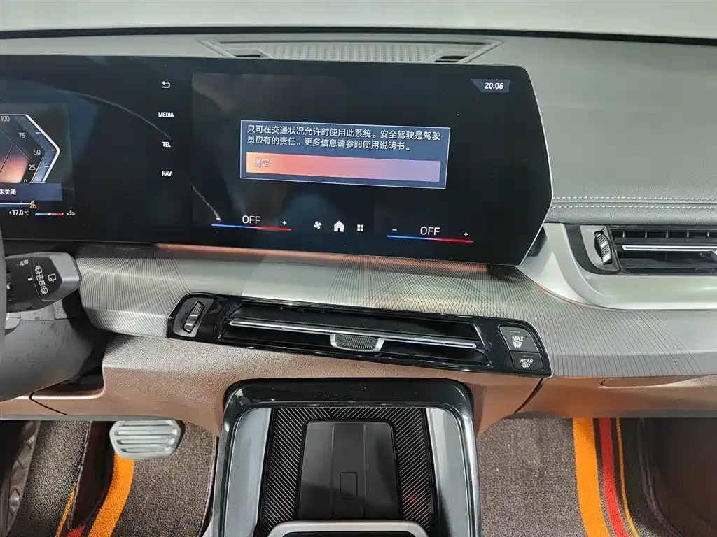 BMW X1 2024 из CN, фото 3