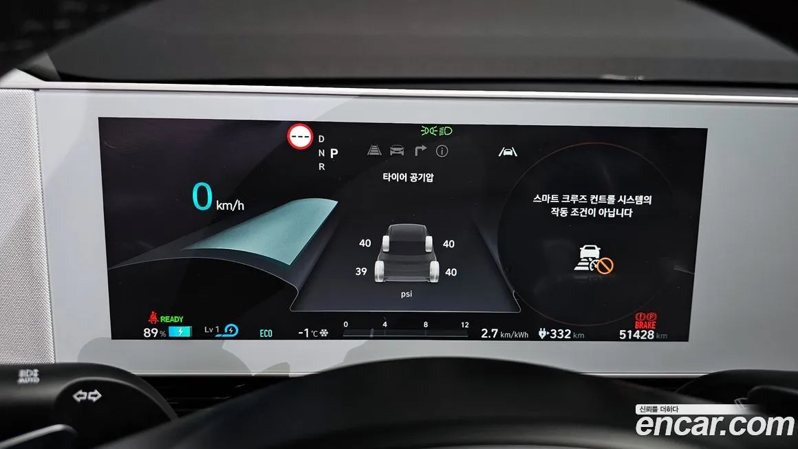 Hyundai Ioniq5 2022 из KR, фото 8