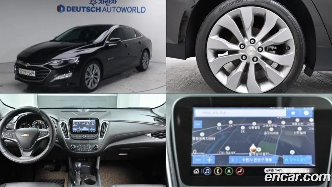 Chevrolet (GM Daewoo) Malibu 2021 из KR, фото 1