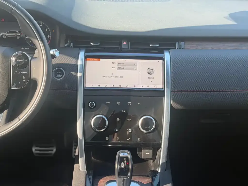 Land Rover Discovery Sport 2021 из CN, фото 5