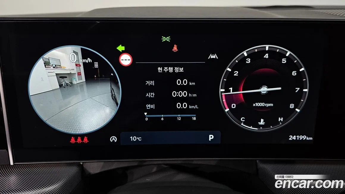 [object Object] Sonata 2024 из KR, фото 8