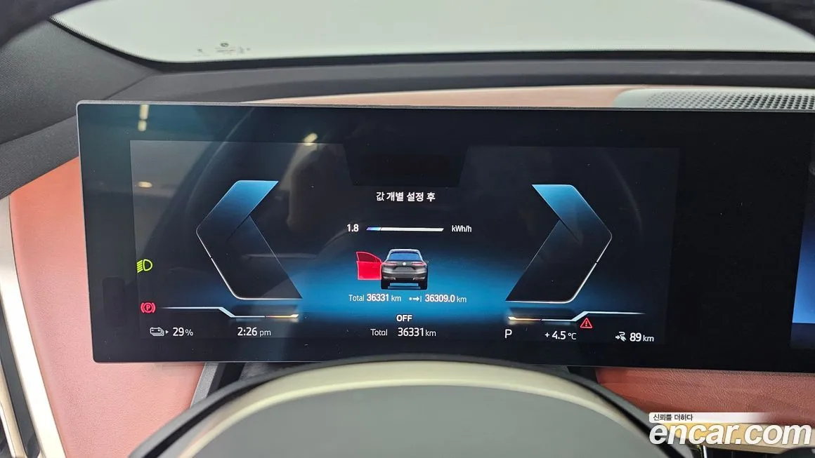 BMW iX 2022 из KR, фото 6