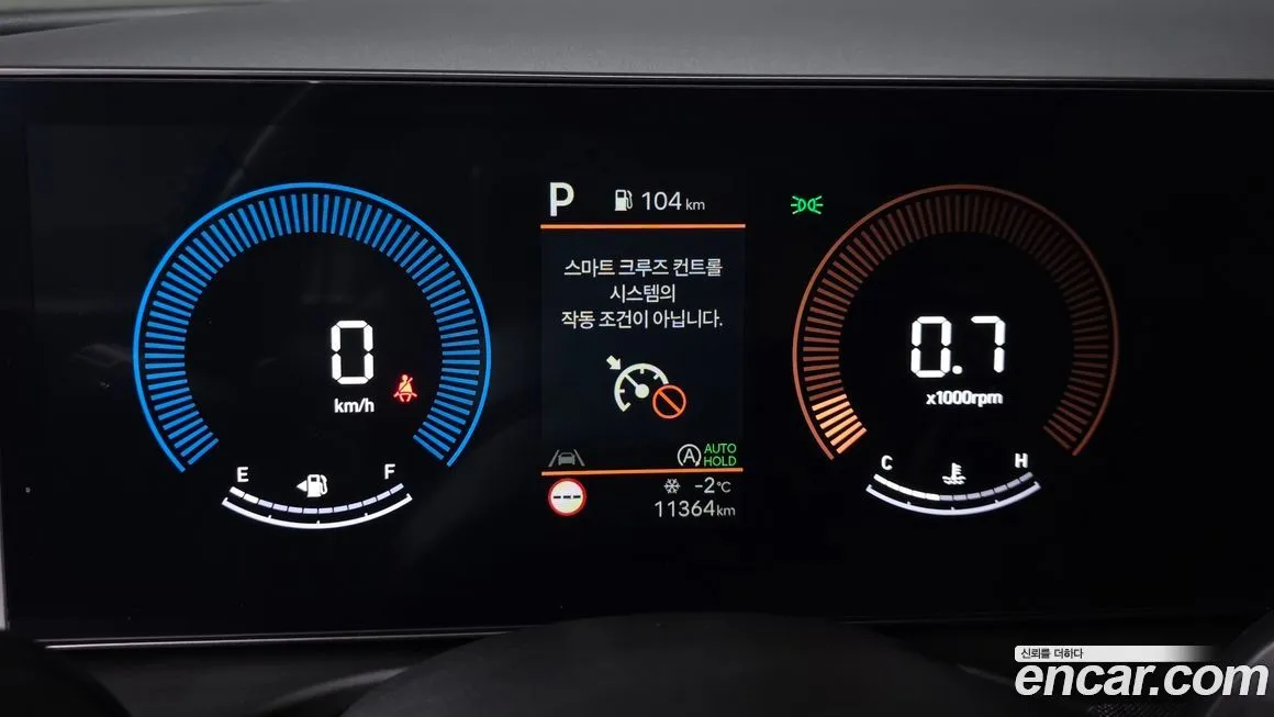 Hyundai Tucson 2024 из KR, фото 6